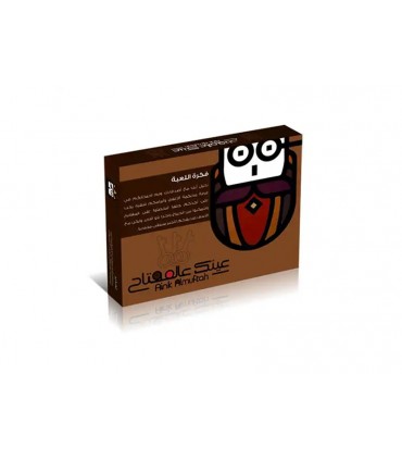 لعبة عينك عالمفتاح