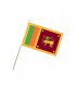 Sri Lanka Flag