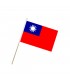 Taiwan Flag