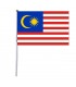 Malaysia Flag