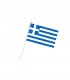 Greece Flag