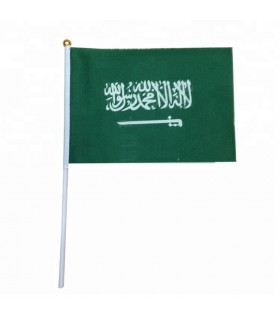 علم السعودية