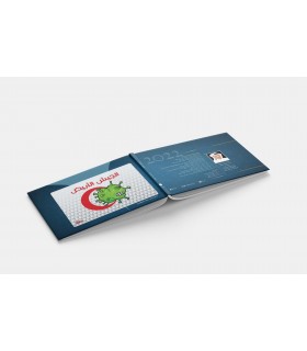 White Army Book- Cartoons