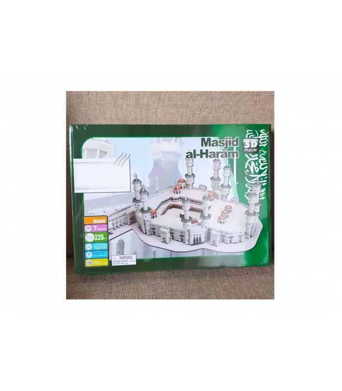 Al Masjid Al Haram 3D Puzzle