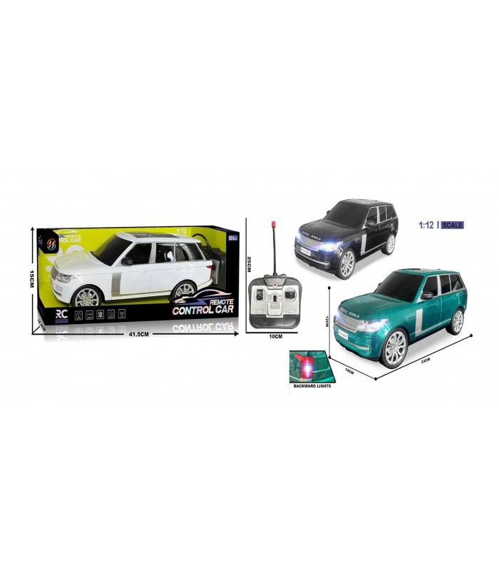 Range Rover Remote Control