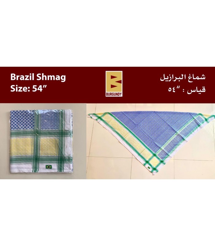 شماغ المشجعين (البرازيل)