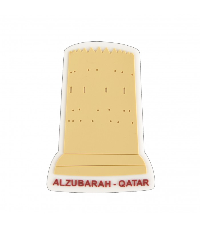 مغناطيس برج الزبارة