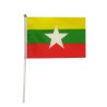 Myanmar (Burma) Flag