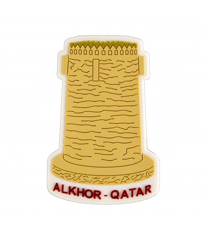 مغناطيس برج الخور