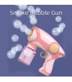 مسدس الفقاعات الدخانية