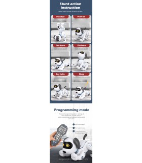 الكلب الالكتروني